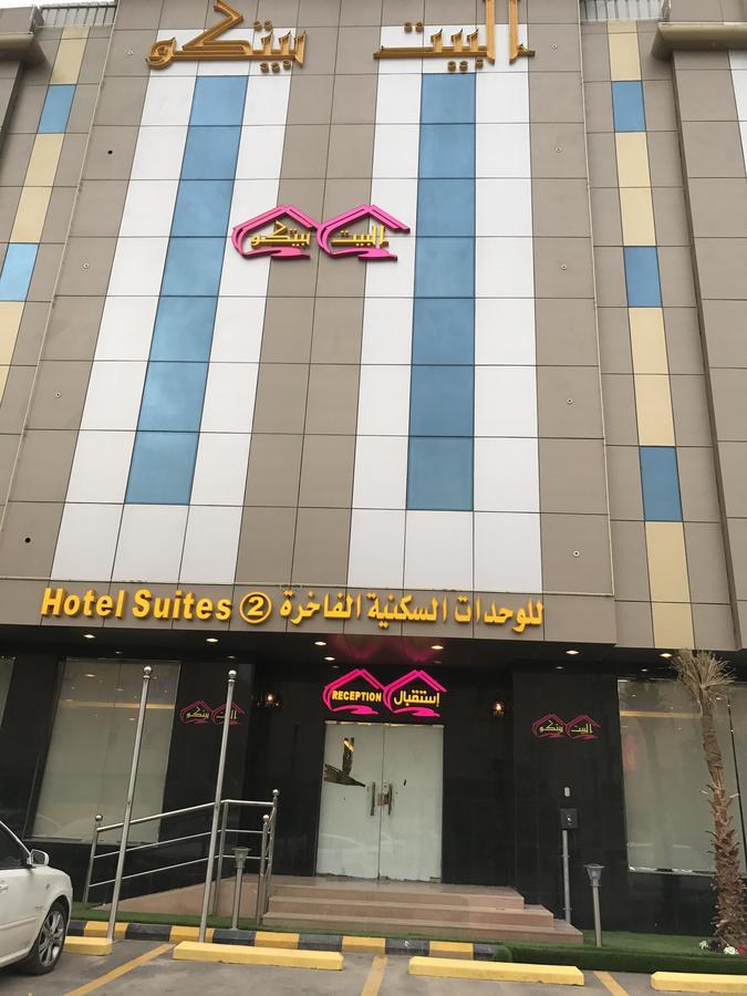 Al Bait Baitko Hotell Riyadh Exteriör bild