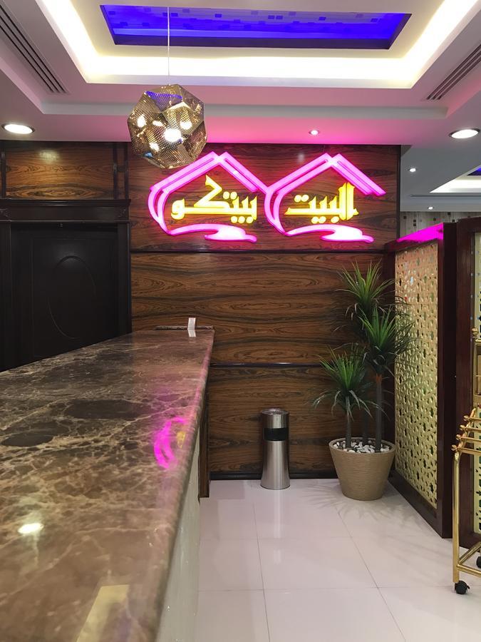 Al Bait Baitko Hotell Riyadh Exteriör bild
